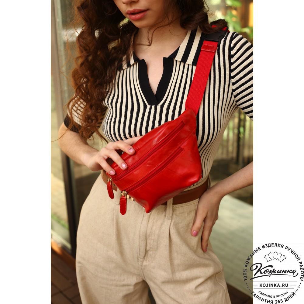 Кожаная сумка на пояс "Бритни" (красная)